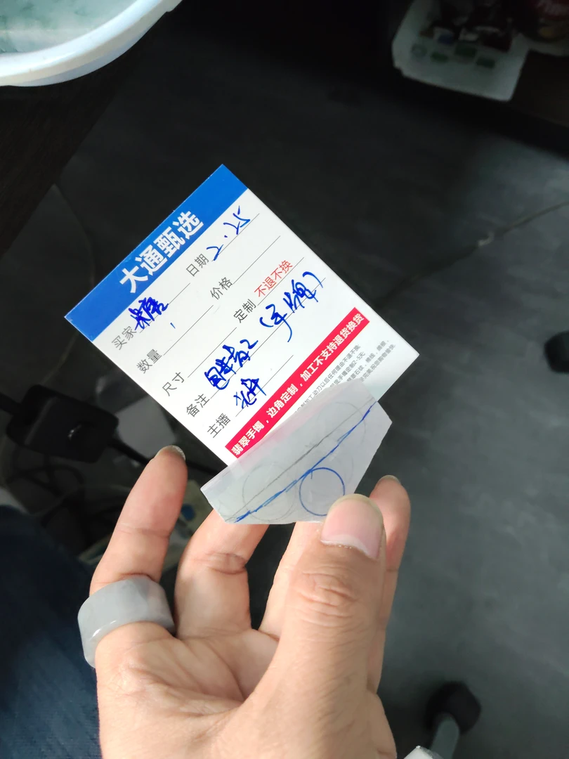 天然缅甸A货翡翠定制