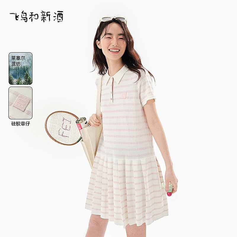 飞鸟和新酒条纹翻领短袖连衣裙女夏薄款休闲显瘦女裙FD530184082