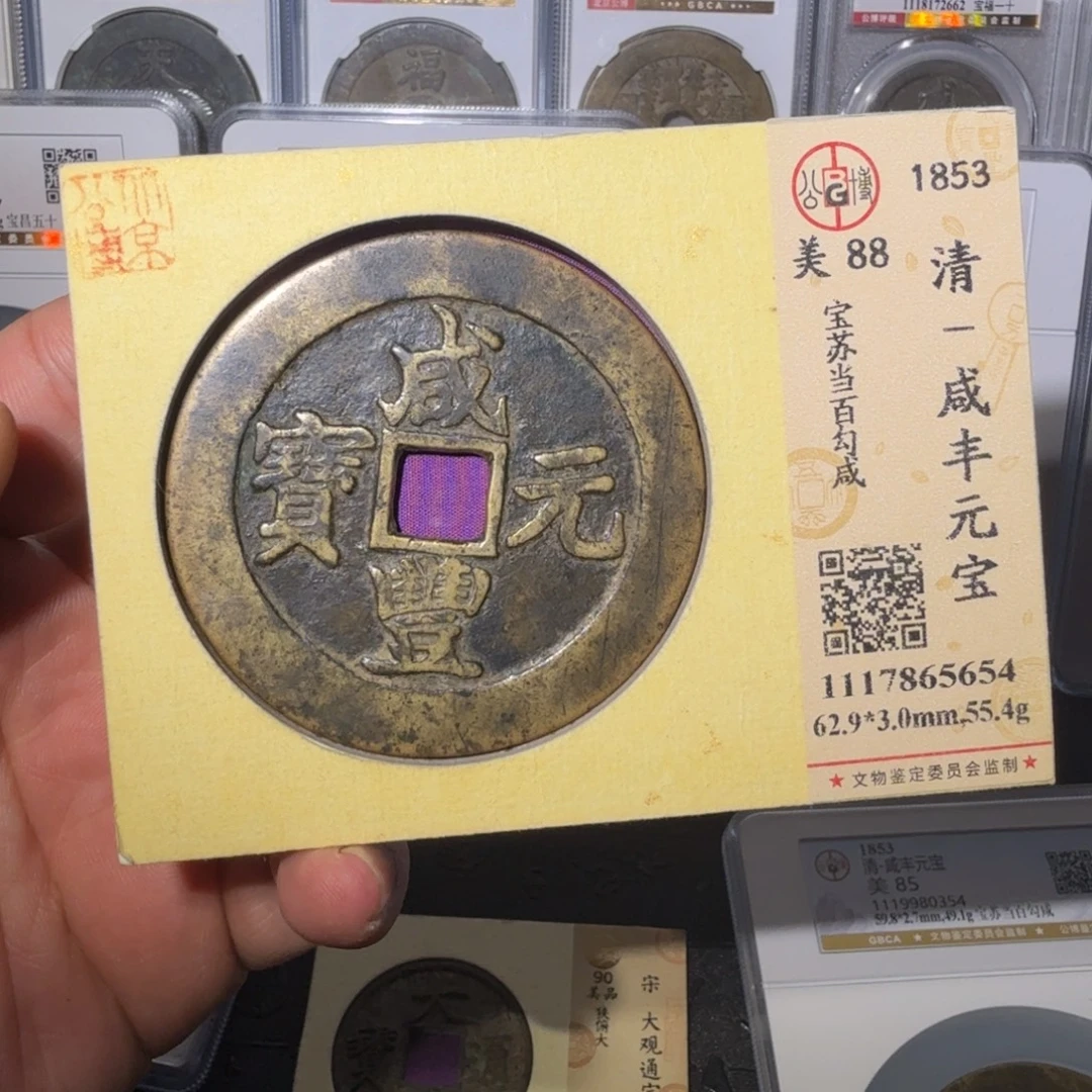用***4铜苏百山水4444444