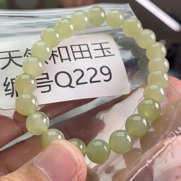 未镶嵌手链和田玉