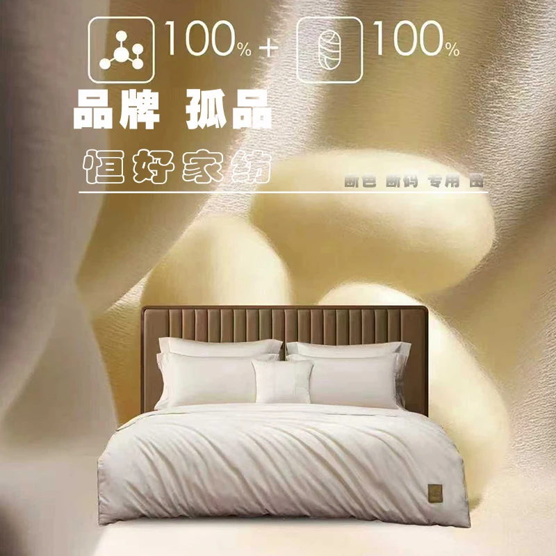 蚕美人子母被木本大提花【Missyuan袁小姐家纺】以直播实物为准轻奢