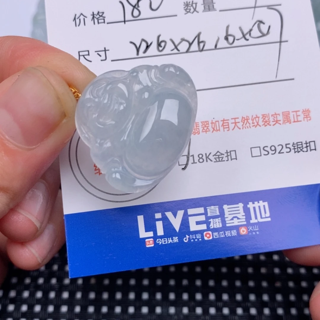 翡翠18K金镶嵌颈饰挂件