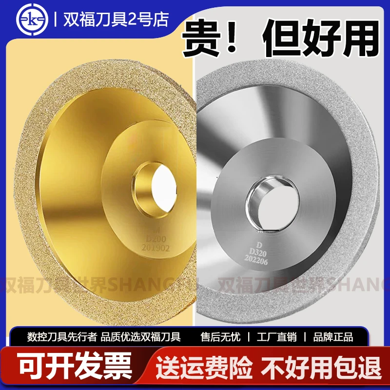 【磨刀砂轮】钎焊顶配款台湾一品钎焊万能磨刀机砂轮金刚石砂轮铣刀