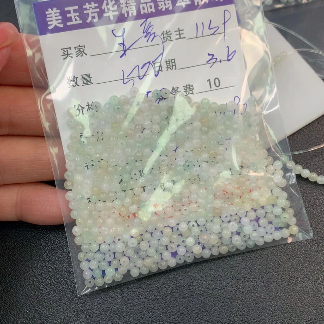 翡翠手链未镶嵌生***对