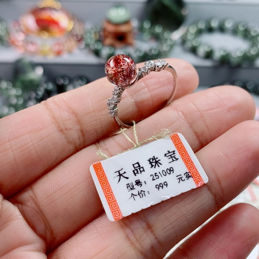 银S925镶嵌戒指水晶金草莓戒指251009