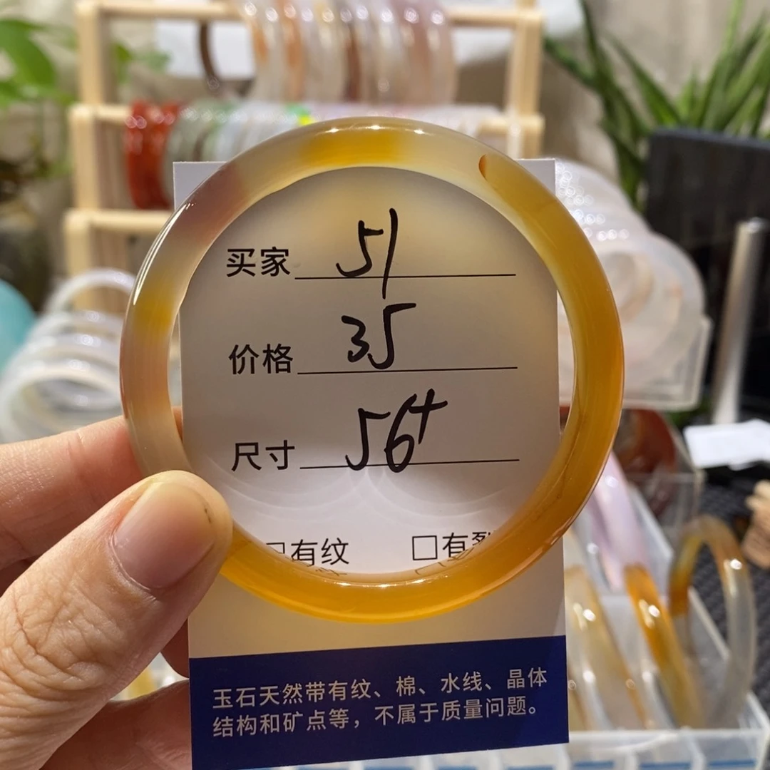 手镯玛瑙/玉髓未镶嵌51