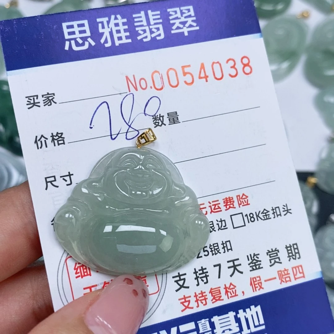 颈饰未镶嵌翡翠天然缅甸翡翠