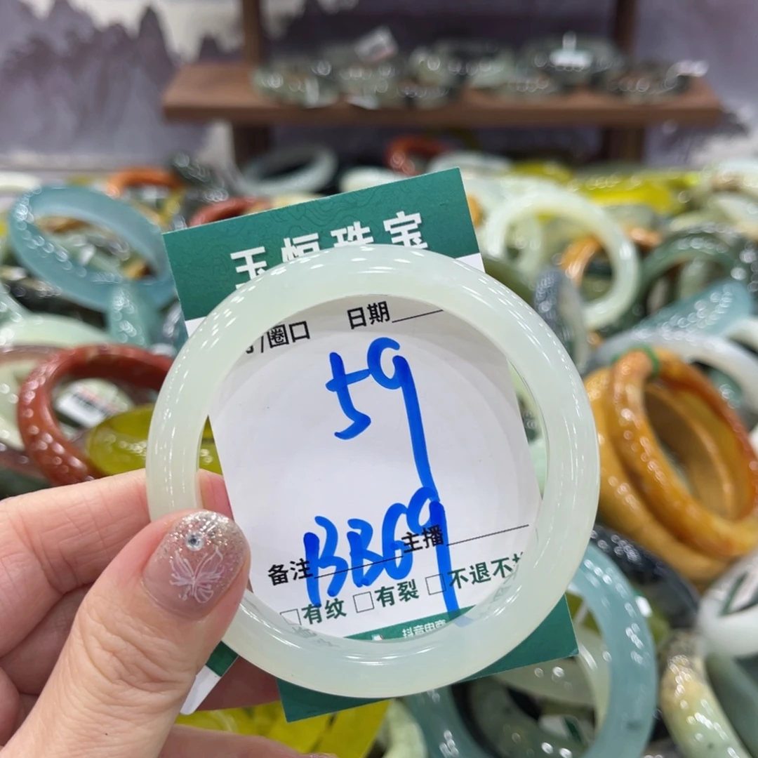 蛇纹石玉未镶嵌手镯手镯