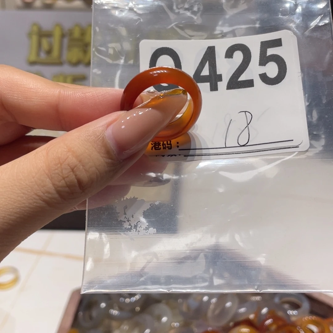 未镶嵌戒指玛瑙/玉髓425
