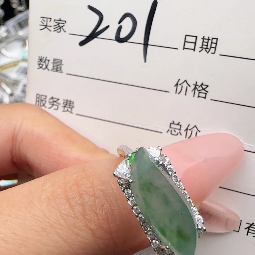 银S925镶嵌戒指翡翠