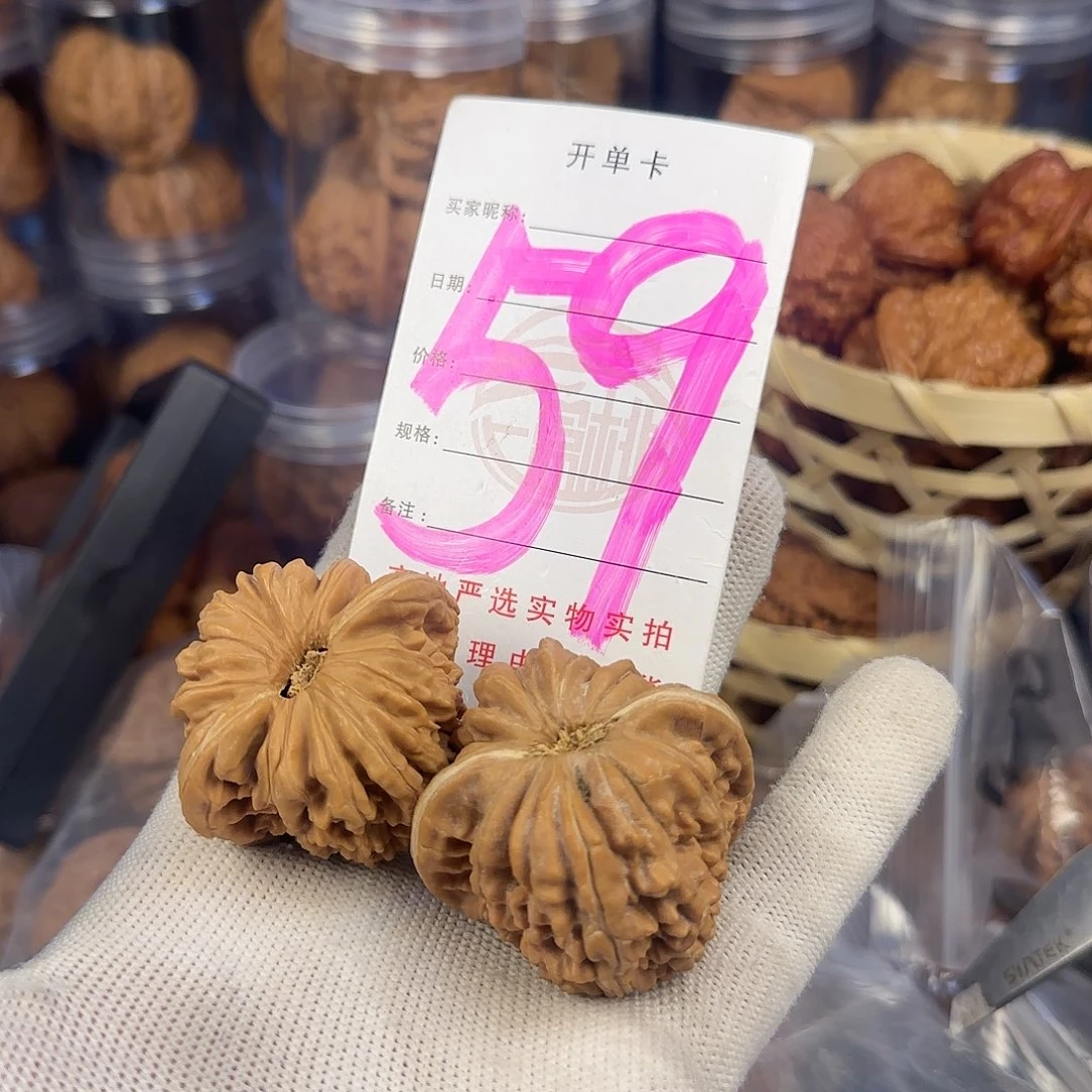 文玩核桃吊坠篓子