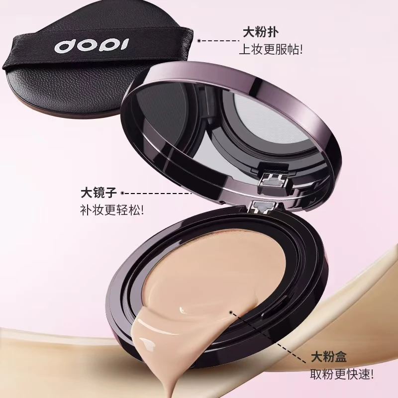 dopi悦颜持妆养肤气垫霜