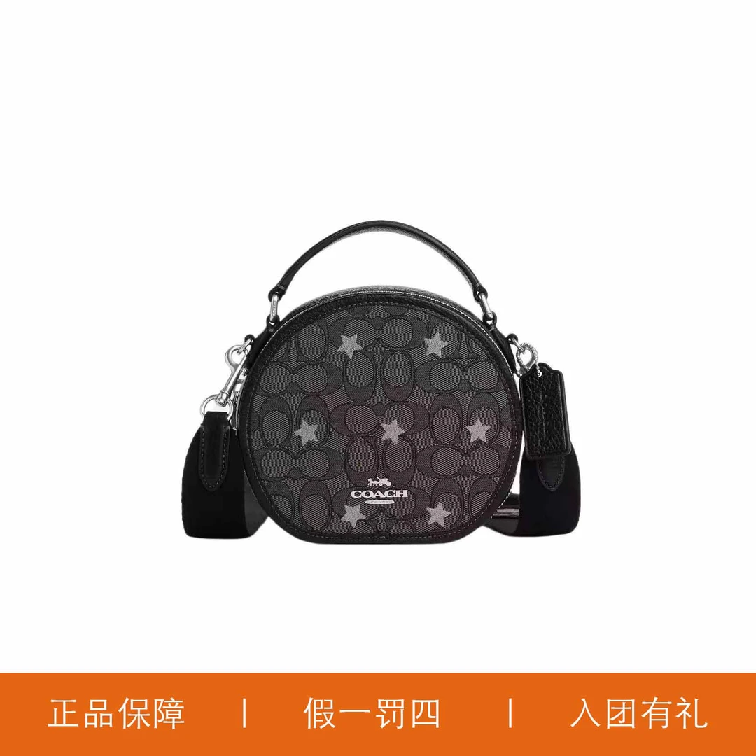 95新 COACH/蔻驰 蔻驰针织印花圆饼包/H6007/17X15X6