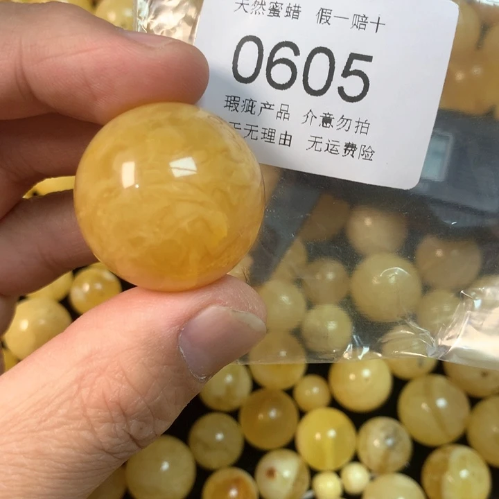 琥珀未镶嵌珠宝奇石嘀**菇瑕疵28.4