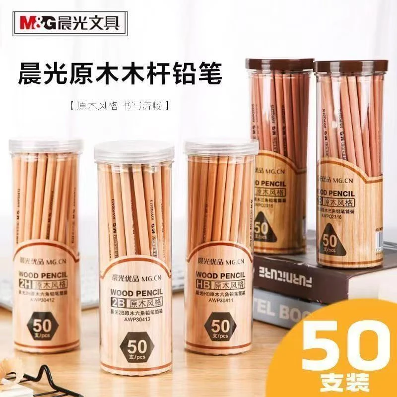 晨光AWPQ2315原木铅笔HB一桶50支