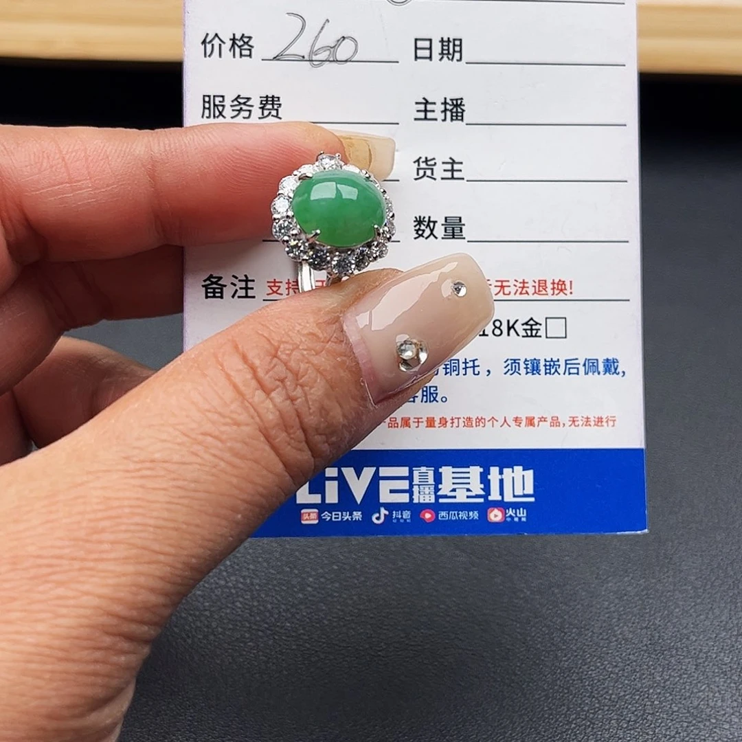 翡翠戒指银S925镶嵌缅甸天然A货翡翠戒指