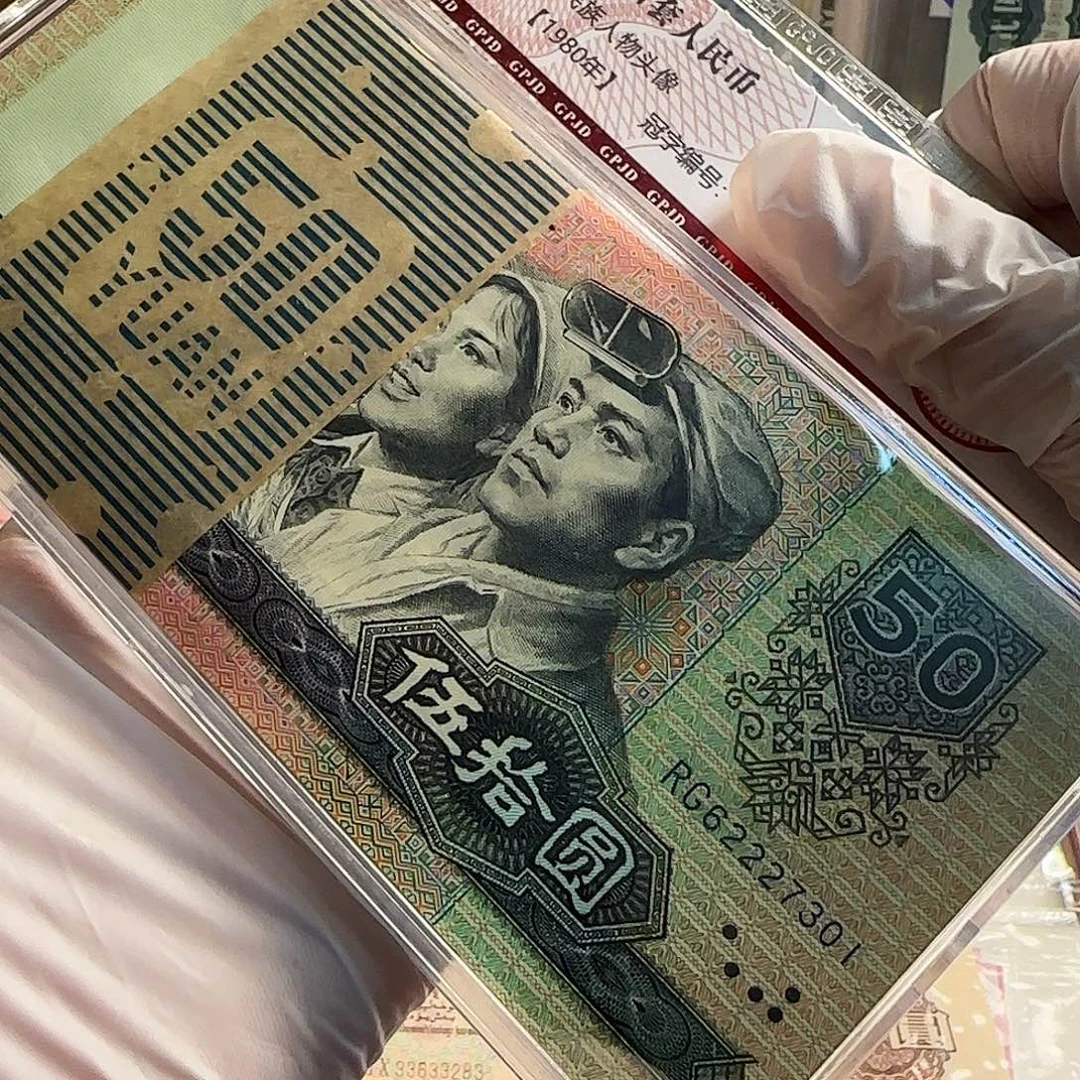 9050一刀百连保真原票绝品…………带222豹子身