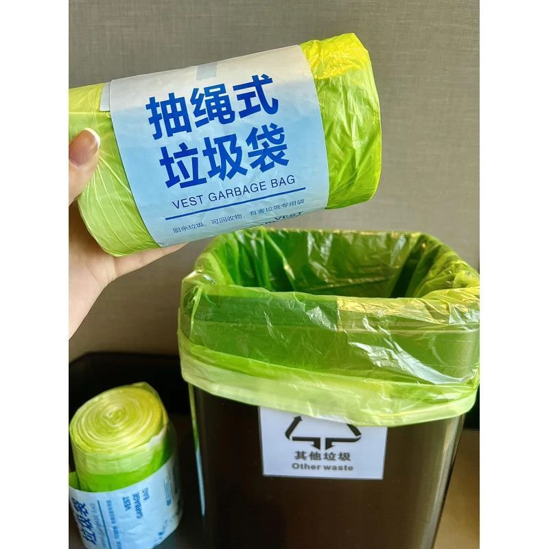 家用抽绳式垃圾袋
