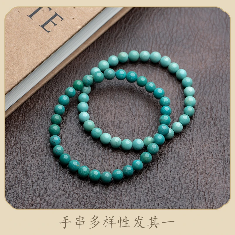 绿松圆珠珠手串（多样性发其一）
