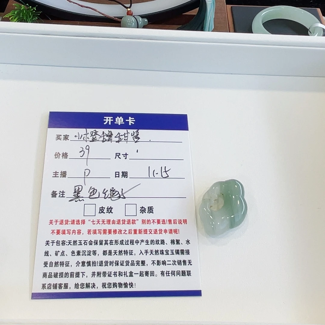 石英质玉未镶嵌手镯