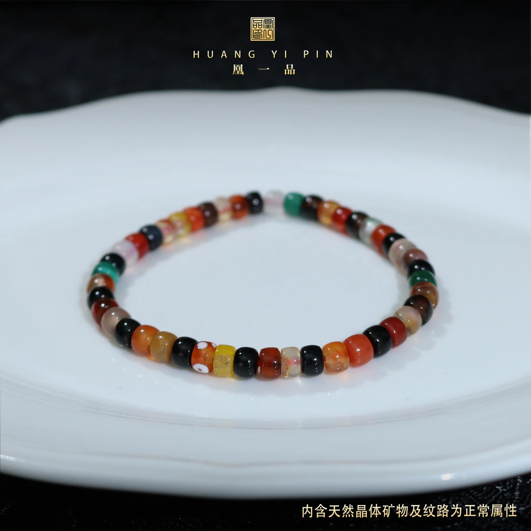 凰一品 五彩玛瑙直切手串/发两条