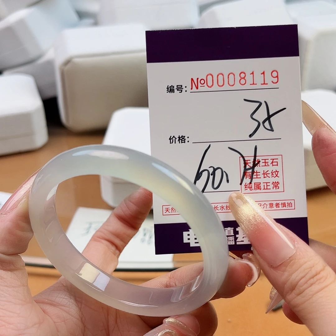 玛瑙/玉髓手镯未镶嵌8119