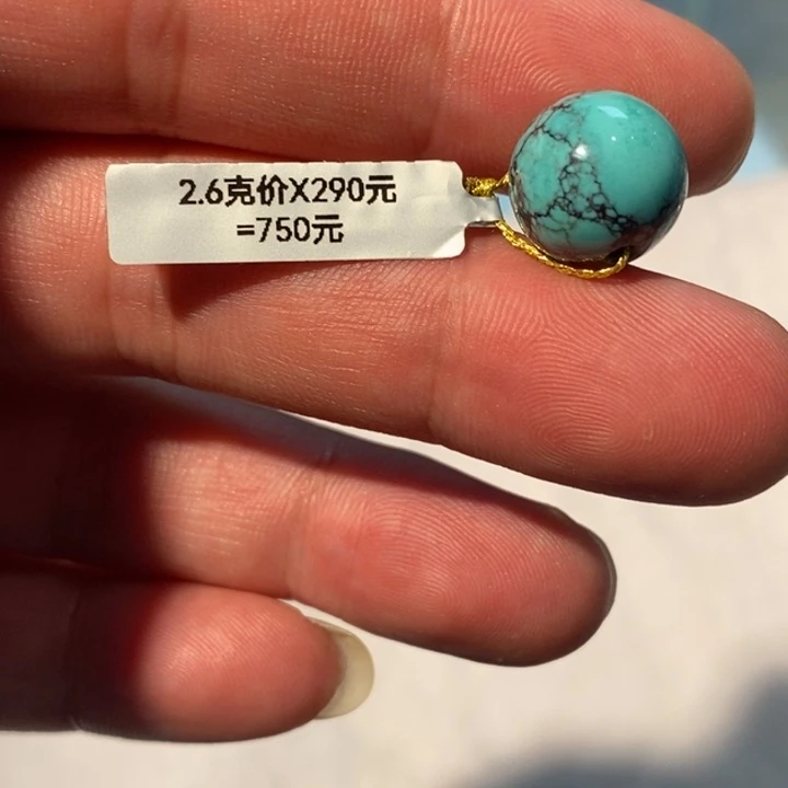 定制绿松石定制绿松石