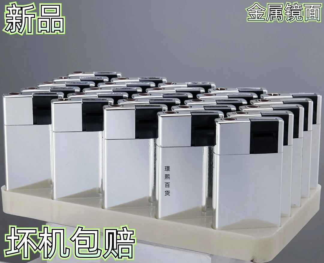 高端网红下拉金属防风打火机蓝焰直冲创意刻字定制商务打火机防风