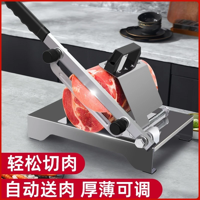 自动切肉机家庭送肉商用家用切片机刨肉机肥牛冻肉切片机蔬菜羊肉