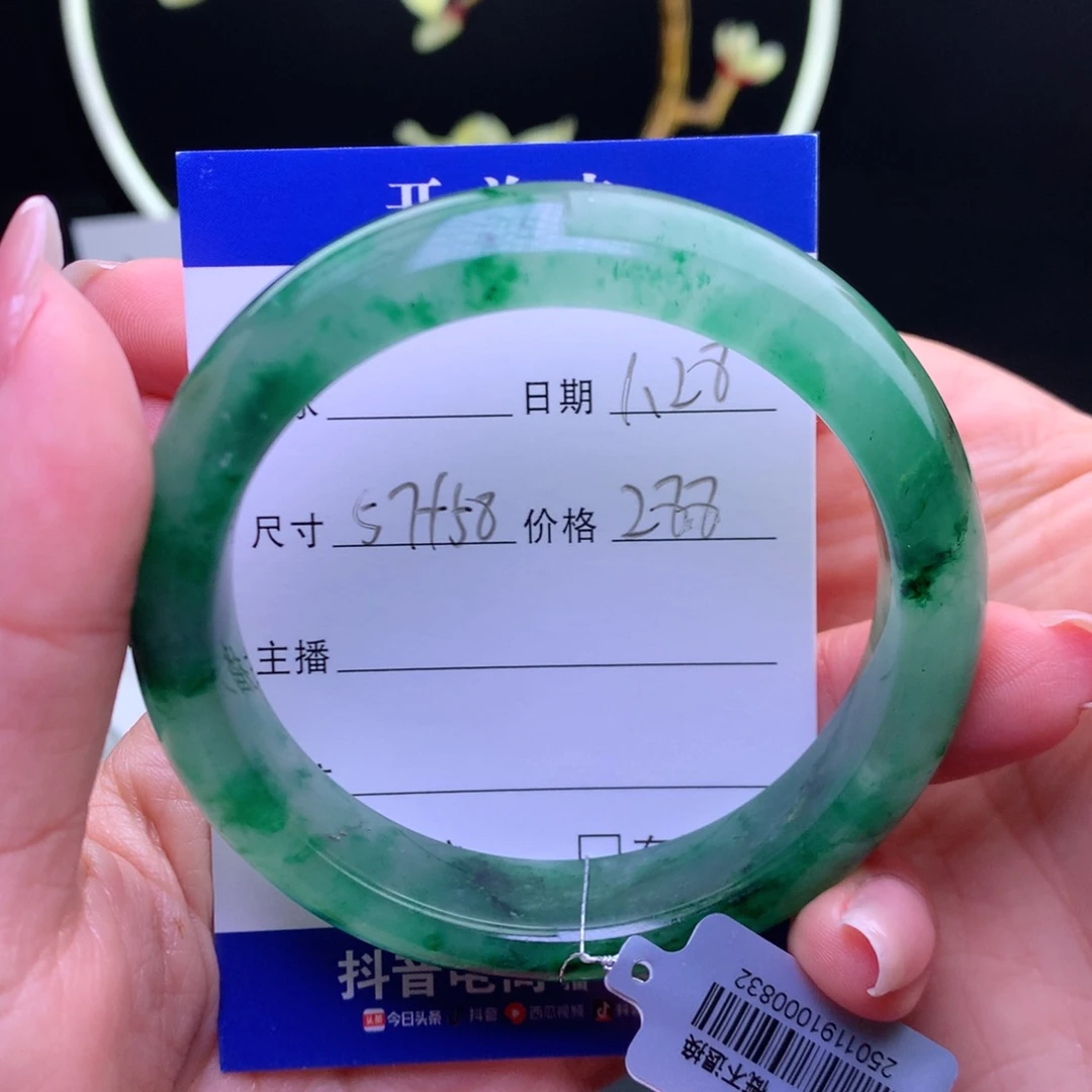 石英质玉手镯未镶嵌