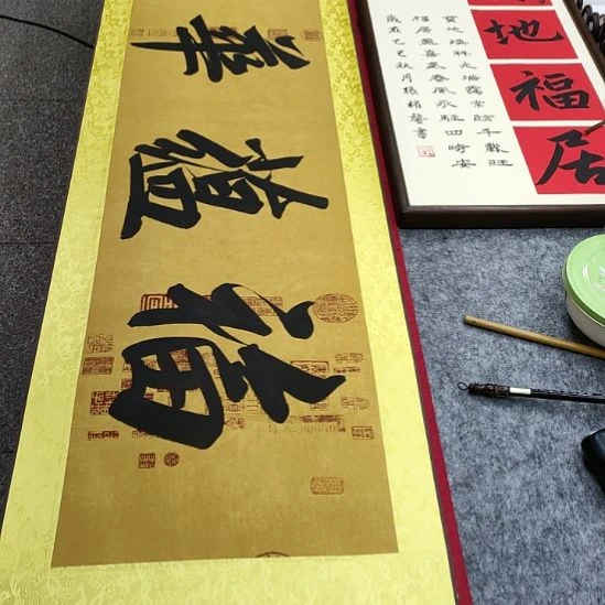 书法张老师现场手写书法