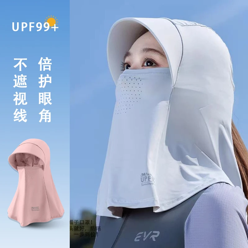 三合一帽子全脸夏季遮阳防晒帽防紫外线户外骑行护颈面罩太阳帽