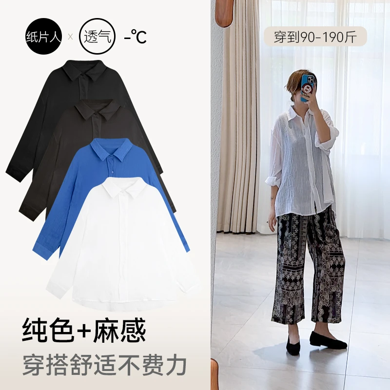 【夏季麻感衬衣】2025新款轻薄宽松显瘦休闲时尚透气纯色长袖衬衫女