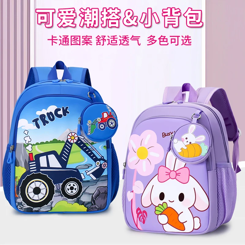 新款小兔子花朵卡通幼儿园书包小班中班小背包轻便双肩包休闲出游