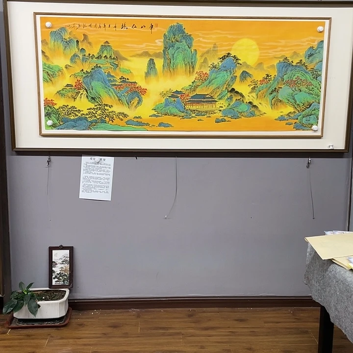 国画纯手绘国画山水画闪购链接