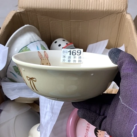 ****歲陶瓷制品满25拼单发货默认微瑕