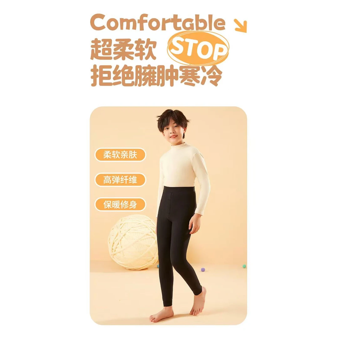 儿童校服神器单条裤子2409/稻