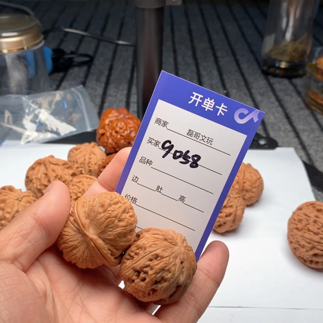 吊坠文玩核桃9058