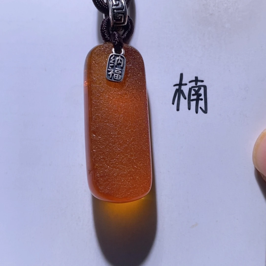 未镶嵌琥珀珠宝奇石