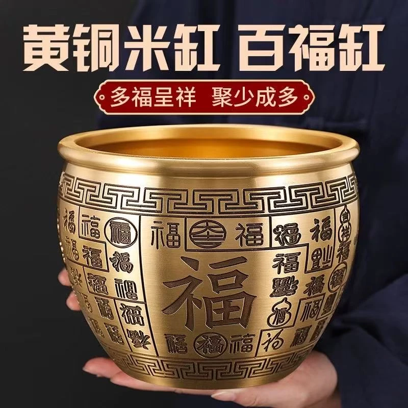 大号手工纯黄铜百福缸黄铜米缸招财聚宝盆客厅家居摆件刻字工艺品