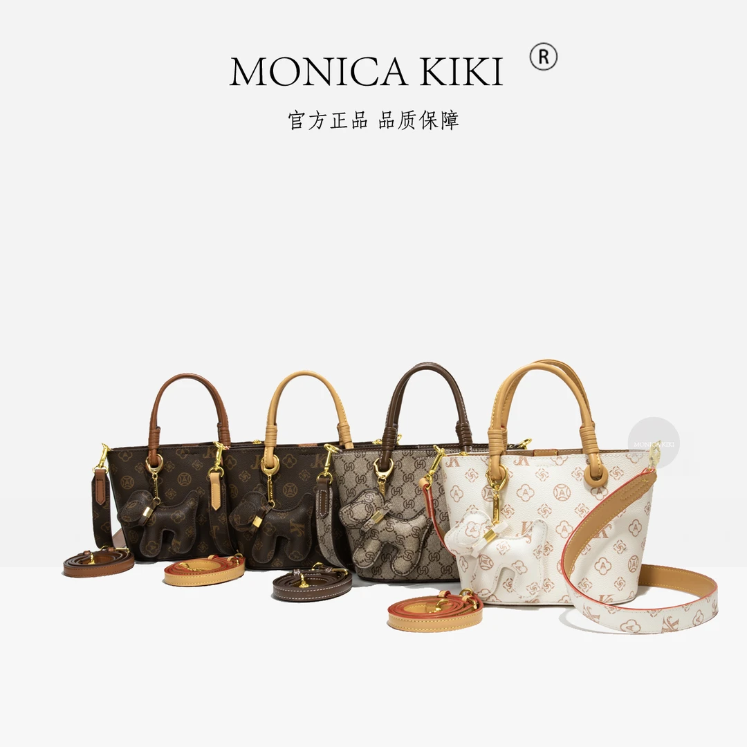 MONICA KIKI/莫妮卡奇奇米白菜篮子新款轻奢女士斜挎包时尚百搭