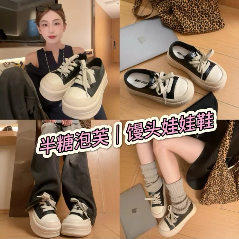 【NQ】半糖泡芙｜馒头娃娃鞋35-2032【N】