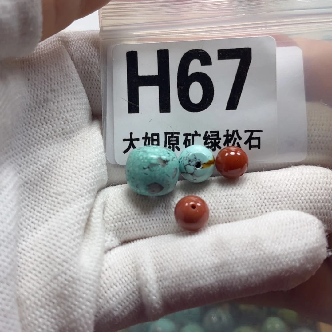 南红玛瑙珠宝奇石未镶嵌安***脑