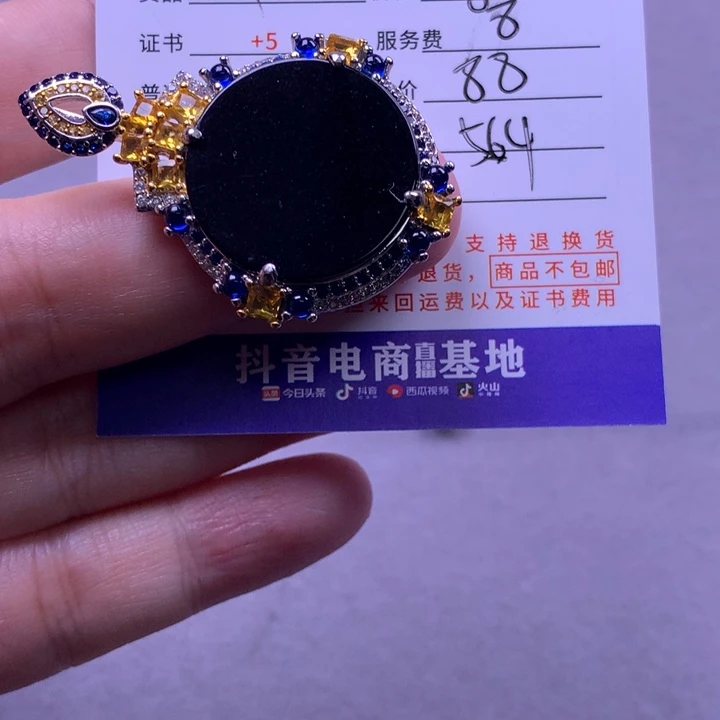 颈饰未镶嵌翡翠爱****)