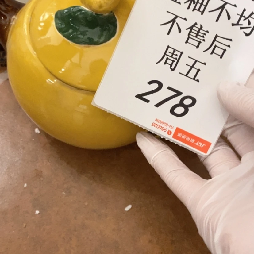 【闪购商品】炉@****@陶瓷摆件瑕疵特卖