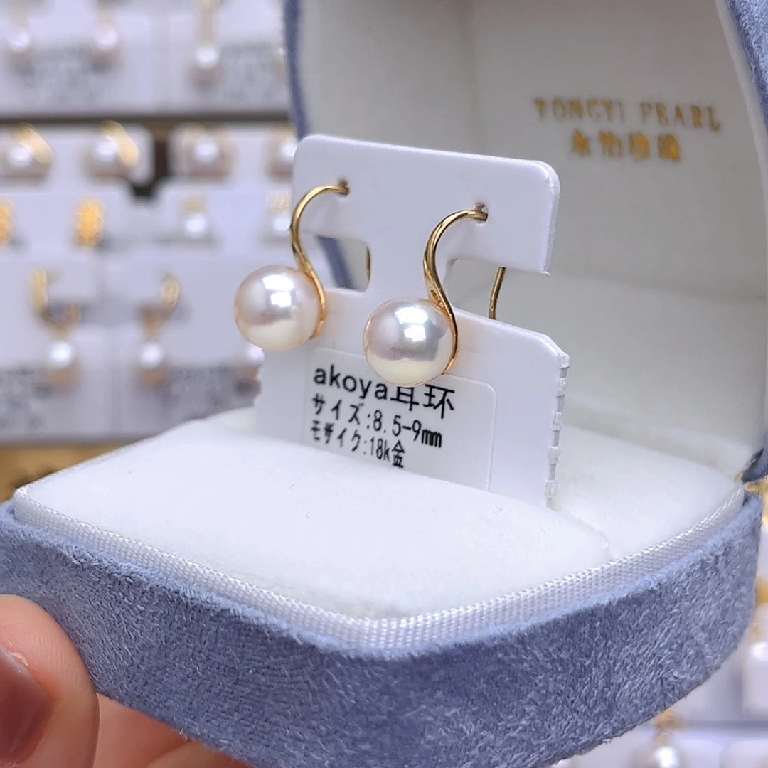 耳饰18K金镶嵌海水珍珠