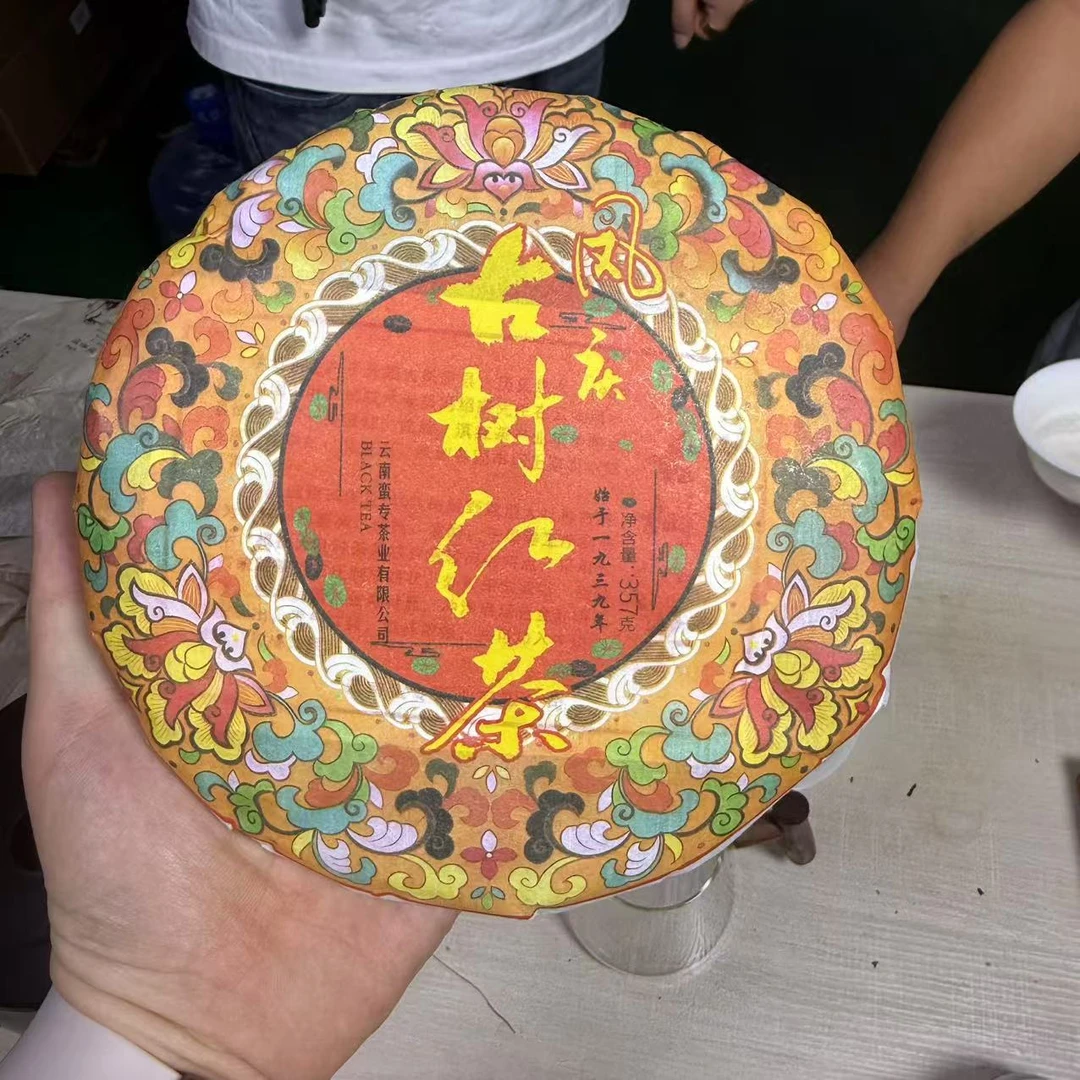 古树红茶2025年凤庆红茶高端红茶 一饼357克