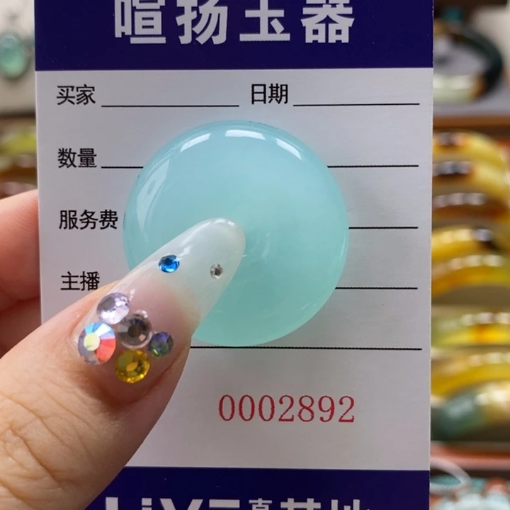 未镶嵌岫玉颈饰云**宝颈饰