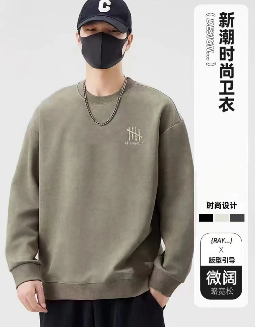 《奥粒绒》加绒款时尚潮流休闲圆领卫衣-《刺绣斜杠》XG-001