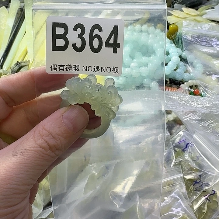 张***师蛇纹石玉合金发饰